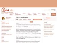 ����� ���������� | kytok.info